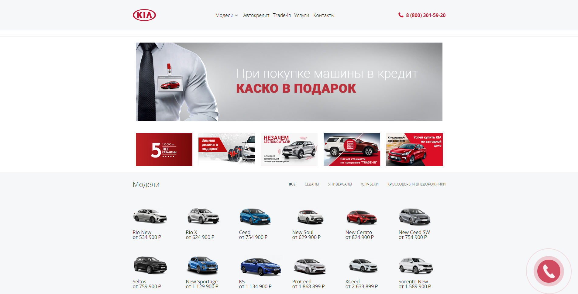 каталоги автосалонов москвы