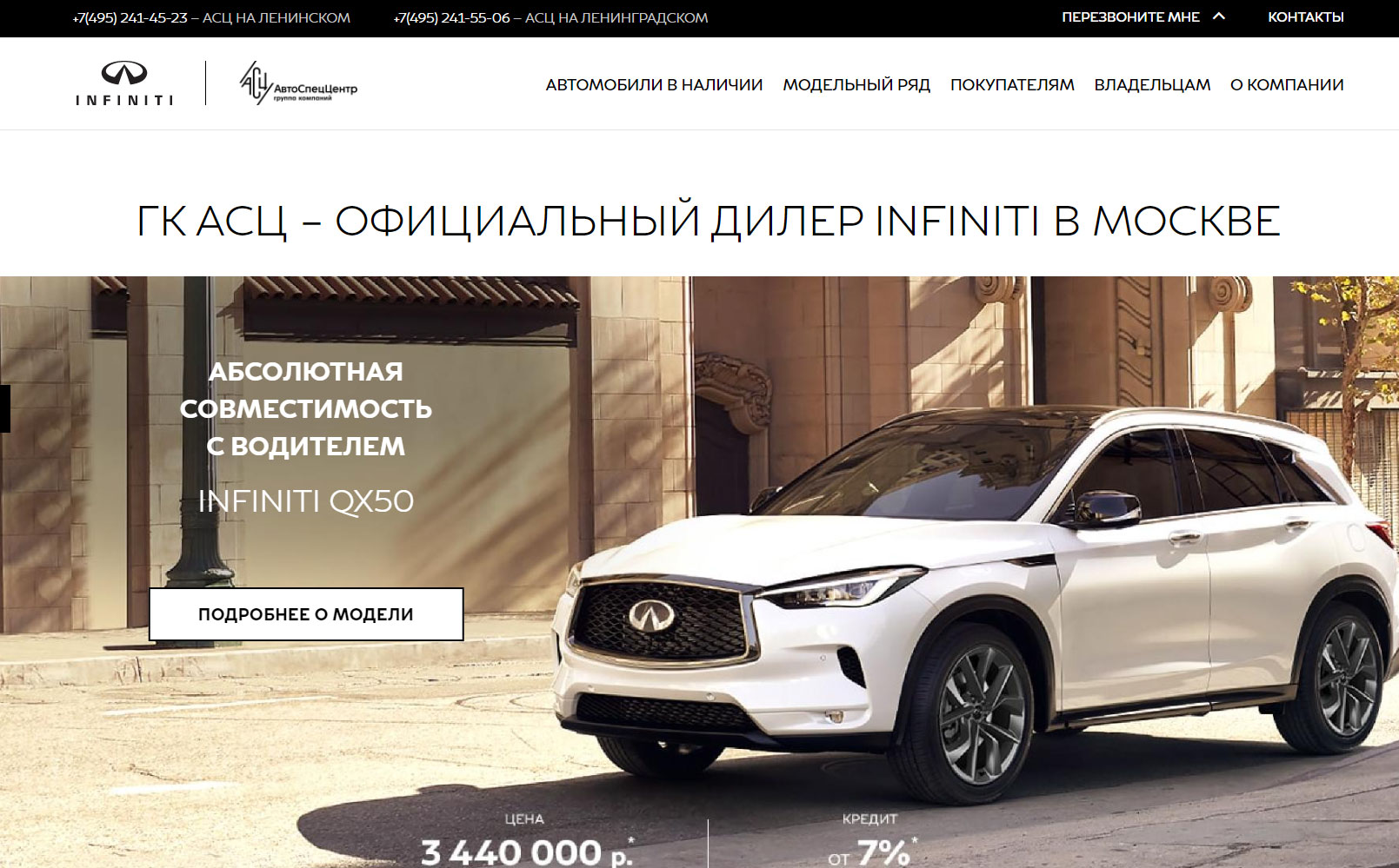 АВТОСПЕЦЦЕНТР Химки exceed. ГК АВТОСПЕЦЦЕНТР отзывы.